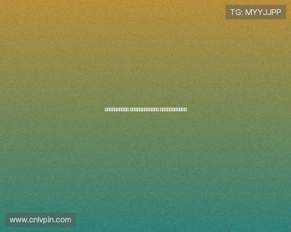 霍福德与勇士接触受阻 因库明加问题无法达成签约 邓利维安抚球迷解释原因